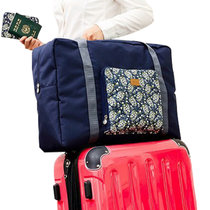 有乐 创意可折叠旅行收纳包购物单肩包女式加大行李包zw160(紫色)