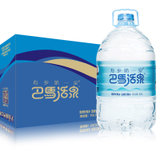 寿乡第一泉饮用水10L*2 天然弱碱性矿泉水 活泉饮用水整箱