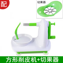 多功能苹果削皮机手摇水果削皮器削果皮刀不锈钢打皮神器削苹果机(方形削皮器+切果器 默认版本)