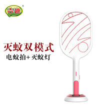 吉越充电式电蚊拍电蚊灯 真快乐超市甄选