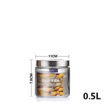 喜碧加厚玻璃储藏罐密封瓶家用干果茶叶奶粉罐储物罐子收纳玻璃瓶(纳吉0.5L 默认版本)