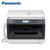 松下（Panasonic） KX-MB2123CN多功能一体机激光打印复印扫描传真商务办A4公打印 打印一体机