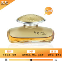 汽车香薰车载香水座式持久淡香创意车内饰品摆件车上除异味(风韵金_古龙_买一送四)