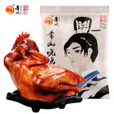 金凤(JINFENG)扒鸡 常山烧鸡700g/袋 招牌熟食特产中华老字号