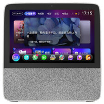 小度在家X8 8吋超级智能大屏 海量音乐 儿童模式 科学分龄 手势控制 视频通话 灰色