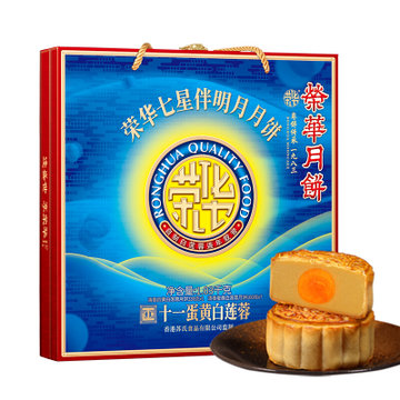 荣华七星伴明月月饼礼盒装1030g 国美超市甄选