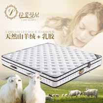 拉斐曼尼 1.5 1.8米独立弹簧床垫 单双人乳胶床垫棕垫护脊 DY009(1.2m*2.0m 默认)