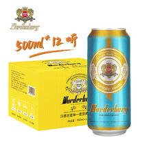 沃德古堡德国啤酒500mL*12听整箱装 单一麦芽精酿啤酒