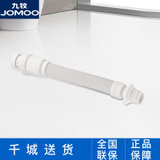 九牧(JOMOO)可伸缩洗面盆台盆防臭下水排水管塑料软管H6700下水器配件(H6700)