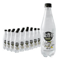 莹纯盐汽水柠檬味汽水碳酸饮料600ml*24 整箱