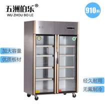 五洲伯乐CF-1200B 立式大二门厨房冰箱冷藏冰柜冷柜商用冷柜家用节能冰箱