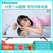 海信（Hisense）LED43N51U 43英寸4K超高清HDR智能网络WiFi 平板液晶电视 客厅电视 海信电视家用