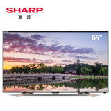 夏普（SHARP）LCD-65S3A 65英寸 4K超高清 智能网络电视 支持HEVC解码