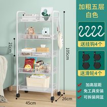 厨房小推车置物架落地多层宿舍收纳床头蔬菜篮浴室书零食储物架子(密网白色5层+送挂钩)