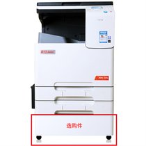 震旦（AURORA） ADC223s 复印机 A3彩色数码复合机 (复印、打印、扫描、双纸盒、传真需选购)