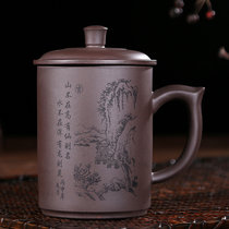 手工紫砂茶杯带盖 办公室泡茶水杯子大容量 礼品茶具(高山杯(紫泥款))