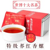 润思 *祁门红茶 工夫红茶 盒装 100g