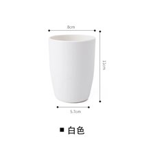 刷牙杯水杯塑料加厚情侣刷牙杯洗漱杯子旅行创意简约漱口杯牙缸杯(白色 默认)