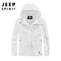 JEEP SPIRIT新款吉普夹克春夏可脱卸帽轻质外套速干衣户外运动时尚透气风衣开衫(JP0708-798白色 5XL)