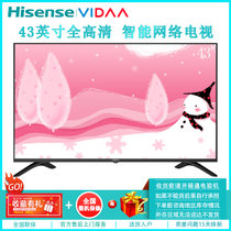VIDAA 43V1A 海信(Hisense) 43英寸全高清网络智能 WiFi 液晶平板电视机 家用卧室壁挂(43英寸)