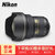 尼康（Nikon）AF-S 14-24mm f/2.8G ED单反镜头（尼康14-24官方标配）