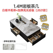 大理石岩板茶几电视柜组合轻奢现代简约小户型实木茶几桌客厅家用(1.4M白腊木茶几【22款加厚12mm岩板】 默认版本)