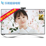 乐视超级电视（LETV）X65s 65英寸客厅液晶智能平板电视(X65s底座版)