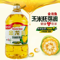金龙鱼非转基因玉米胚芽油5L 压榨一级炒菜烹饪烙饼拌馅家用包邮