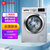 博世(Bosch) 10公斤 自动除渍 大容量 BLDC变频电机 滚筒洗衣机 XQG100-WAR28568LW（银色）