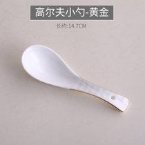勺子陶瓷勺子家用饭勺小勺大汤勺调羹吃饭勺喝汤勺咖啡勺牛奶勺(高尔夫小勺金边 默认版本)