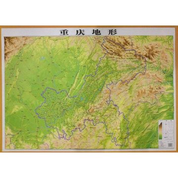 重庆地形