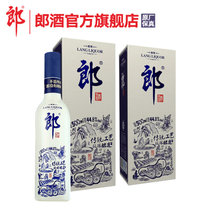 【酒厂自营】郎酒蓝款郎哥 44.8度酱香型白酒500ml X2瓶 自饮送礼(双支)