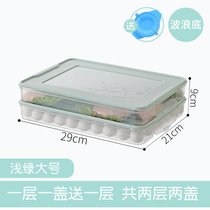 大号耐热饺子盒冻饺子多层速冻水饺盒冰箱保鲜盒食品级馄饨收纳盒(大号一层（送一层共两层）绿色)