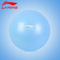 李宁（LI-NING）瑜伽球 加厚防滑健身球专业防爆材质男女通用弹力球 LBDM768(蓝色 通用)
