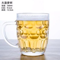 带把玻璃杯茶楼耐热泡茶杯家用喝水杯牛奶果汁杯加厚大容量扎啤杯(大菠萝杯560ml（耐高温）)