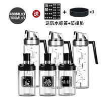 自动开合玻璃油壶厨房油罐壶家用不挂油油瓶油罐香油酱油醋调料瓶(自动480mlX3+调味X3 送标签+防撞垫X3)