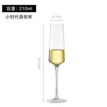 玻璃水晶香槟杯高脚杯家用红酒杯子高档酒具套装ins网红鸡尾酒杯(B款小时代香槟杯)