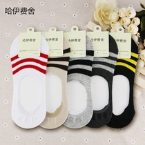 哈伊费舍条纹男隐形袜(5双颜色混搭 均码)