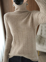 秋季新款针织羊绒衫女内搭高领打底套头毛衣纯色竖条韩版纯羊毛衫(L 驼色)