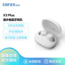 漫步者（EDIFIER）X3 Plus真无线蓝牙耳机入耳式双耳触控通话降噪适用于小米苹果华为手机 霜雪白