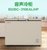 【甬台温丽】容声冷柜BD/BC-310EAL/HP钛空金