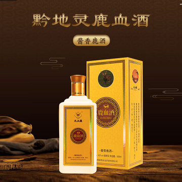 贵州茅台镇白酒 黔地灵鹿血酒养生酒 酱香型白酒酱香鹿酒 500ml/瓶