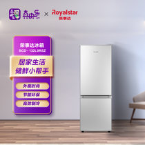 荣事达（Royalstar）双门冰箱小型家用电冰箱宿舍租房冷藏冷冻两门小冰箱双开门 冰箱 BCD-132L9RSZ
