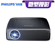 飞利浦（Philips）投影仪 PPX4935投影机LED手机微型无线WIFI投影仪