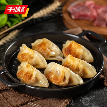 米阳千味央厨-千味餐饮1kg玉米猪肉蒸煎饺