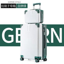 铝框万向轮行李箱女28寸皮箱拉杆箱男学生网红密码旅行箱20寸登机(白配绿【拉链款】子母箱 22寸【送贴纸+终身保修】)