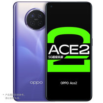 OPPO Ace2 双模5G 40W无线闪充 65W超级闪充 高通骁龙865 185g超薄机 90Hz电竞屏游戏手机(沧海蓝 官方标配)