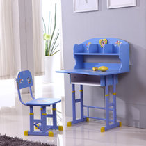 一米色彩 儿童学习桌椅套装可升降 小学生书桌组合 青少年写字台(T36蓝（桌面50*70） 带凳子)