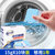 美佳多 家用洗衣机消毒清洁泡腾片洗衣机槽清洗剂杀菌除垢去污清洁剂(1盒10片)