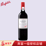 奔富 Penfolds 红酒 奔富圣亨利 澳大利亚进口干红葡萄酒 750ml(红色 规格)